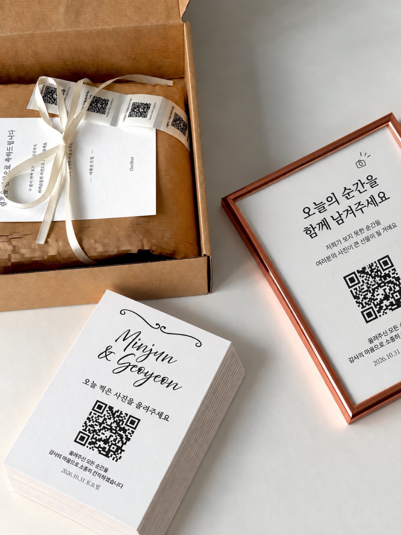 아워샷 QR 안내 카드와 액자, 스티커가 함께 놓인 QR 공유 패키지