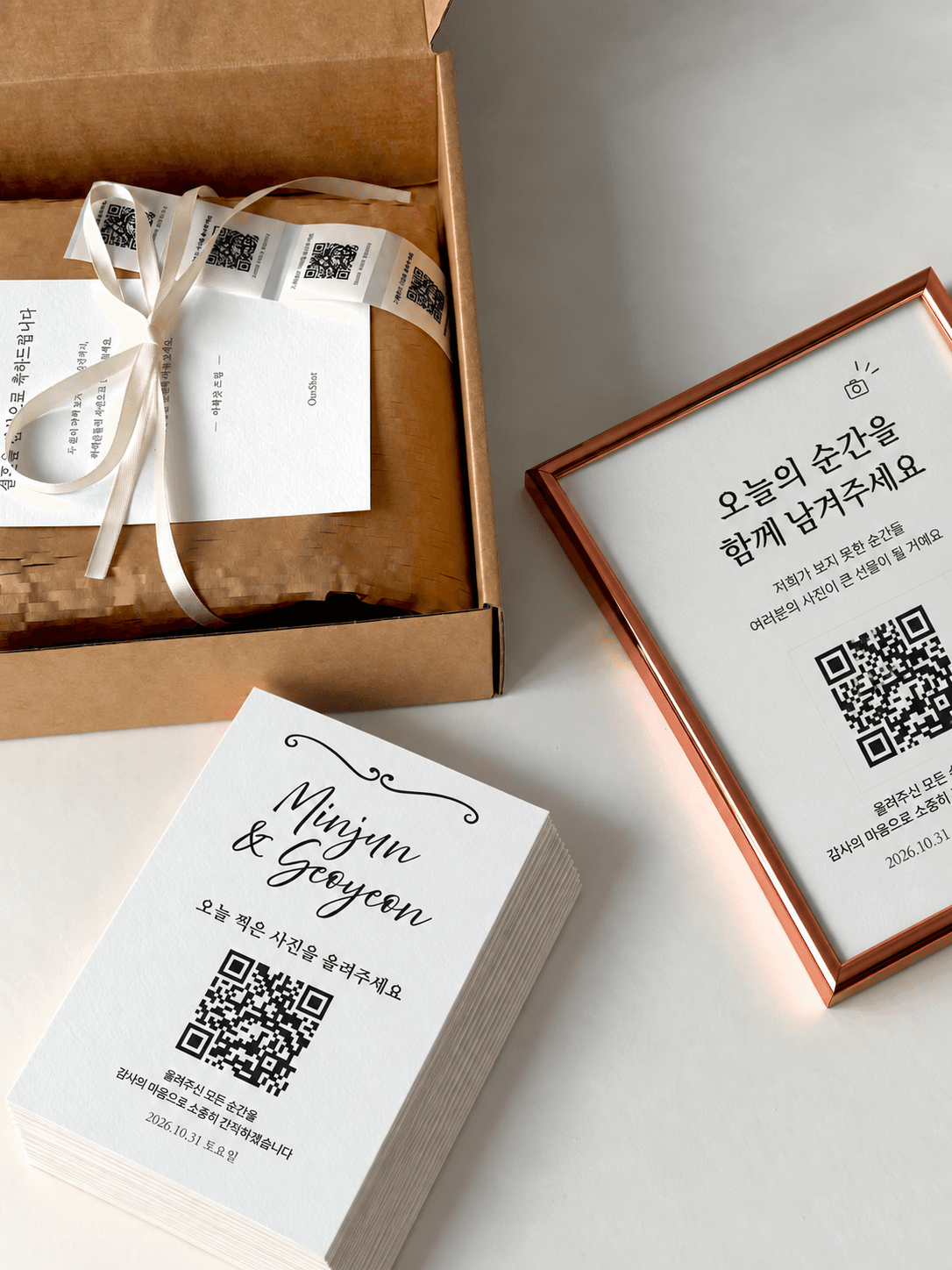 아워샷 QR 안내 카드와 액자, 스티커가 패키지와 함께 놓인 모습