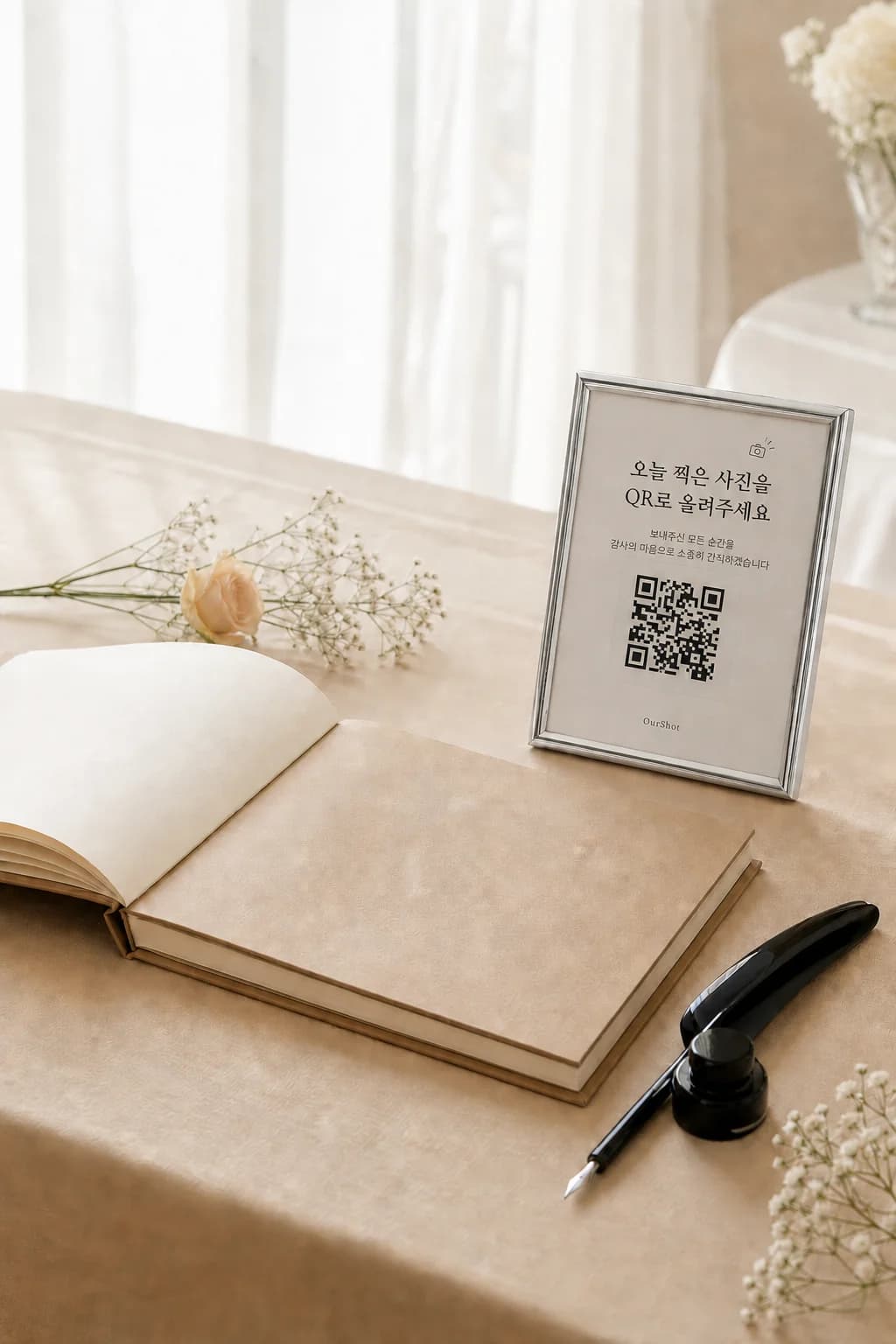 웨딩 방명록 옆에 놓인 실버 아워샷 QR 액자