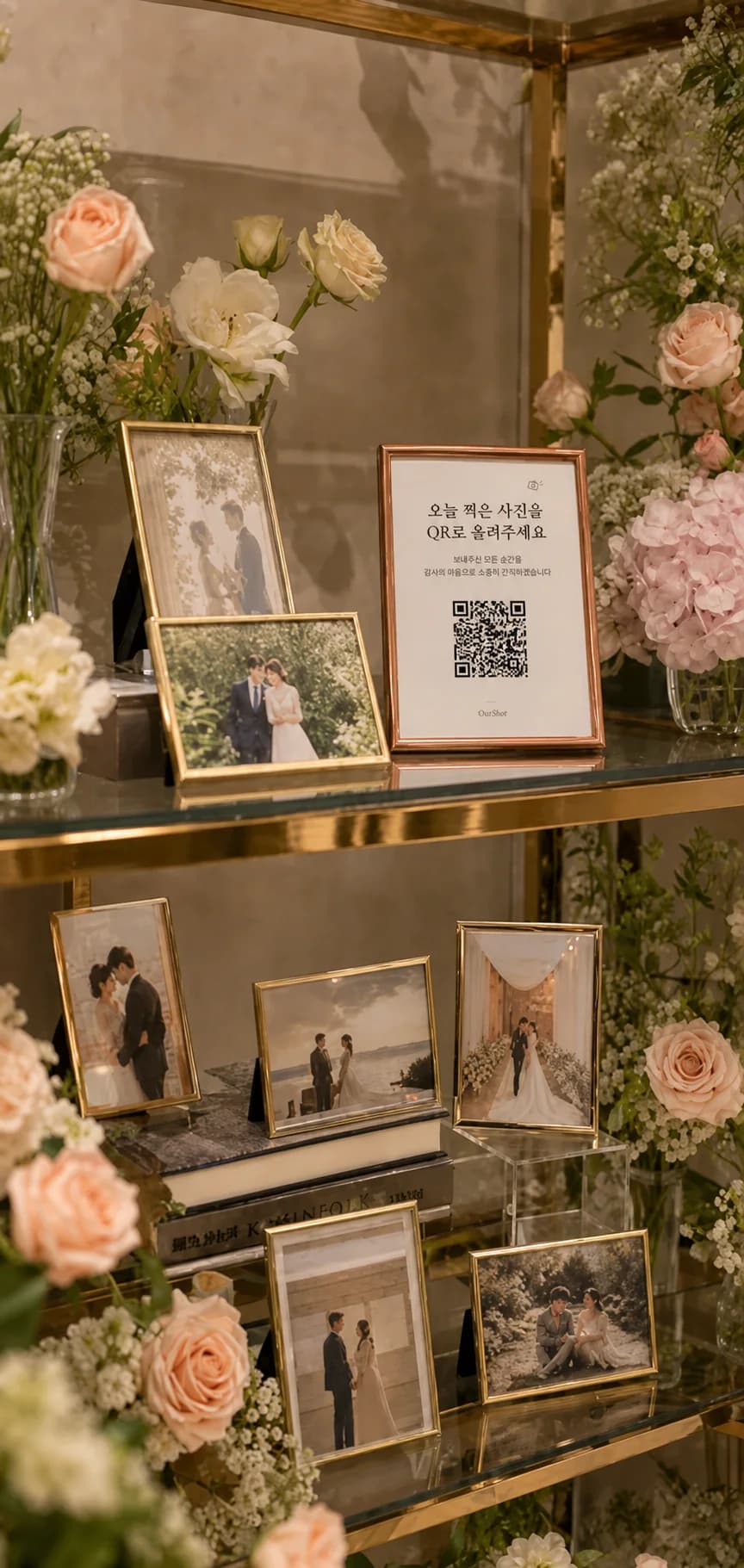 웨딩 사진과 꽃 사이 포토테이블에 놓인 로즈골드 아워샷 QR 액자
